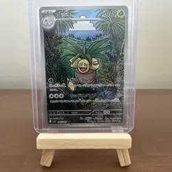 Exeggutor 135/132 Illustration Rare Pokemon TCG Mega Evolution Pack Fresh NM - Image 1