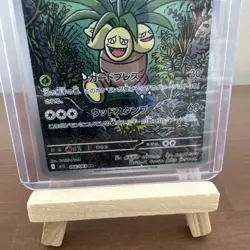 Exeggutor 135/132 Illustration Rare Pokemon TCG Mega Evolution Pack Fresh NM - Image 3