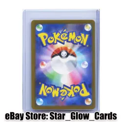 2025 Pokemon Mega Dragonite Ex MA 232/193 Mega Dream M2a Japanese NM - Image 2