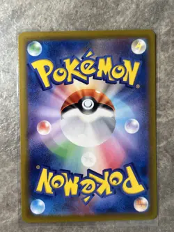 Mismagius AR 083/073 Triplet Beat Pokemon Card Japanese Scarlet & Violet (NM) N2 - Image 2