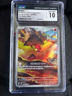 Magby 068/066 CGC 10 – Art Rare – Ancient Roar SV4K Japanese Pokemon Card - Image 1