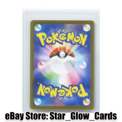 2025 Pokemon TCG Japanese Inferno X M2 Mega Sharpedo ex 098/080 SR NM - Image 2