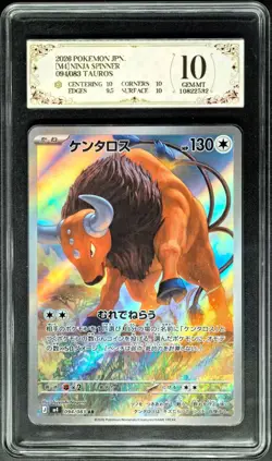 2026 Pokemon TCG Cards JPN. Tauros 094/083 AR PCG 10 (same as PSA 10) - Image 1