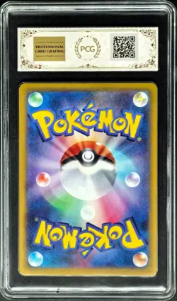 2026 Pokemon TCG Cards JPN. Tauros 094/083 AR PCG 10 (same as PSA 10) - Image 2