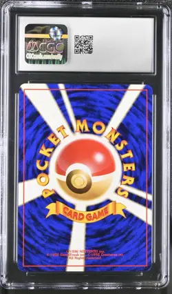 CGC 9.5 Japanese Lapras #131 Southern Islands Pokemon 1999 - Image 2