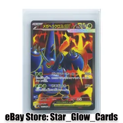 2025 Pokemon card Japanese M2 093/080 Mega Heracross ex SR Scarlet & Violet NM - Image 1