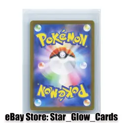 2025 Pokemon card Japanese M2 093/080 Mega Heracross ex SR Scarlet & Violet NM - Image 2