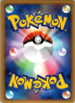 Pokemon Time-Space Distortion 012/012 Shaymin Lv. X Holo (Japanese) NM (A1) - Image 2