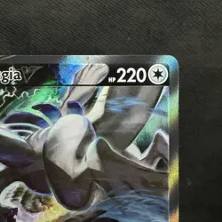 🌑 LUGIA V 🌑 186/195 ALTERNATE FULL ART SWSH12 SILVER TEMPEST POKEMON CARD - Image 3
