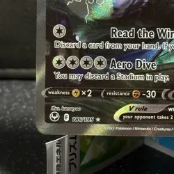 🌑 LUGIA V 🌑 186/195 ALTERNATE FULL ART SWSH12 SILVER TEMPEST POKEMON CARD - Image 5