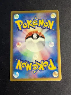 Pikachu - 123/PCG-P - Promo Mc Donald - JAP japanese Pokemon card - Image 2