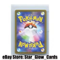 2026 Pokemon Card Japanese Mega Clefable ex SR 096/080 M3 Nihil Zero NM - Image 2