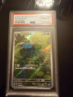 Bulbasaur PSA 10 Graded Pokemon 151 sv2a AR 166/165 Japanese Pokemon Card - Image 1