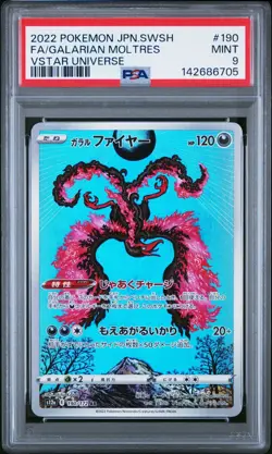 PSA 9 GALARIAN MOLTRES 190/172 AR S12A VSTAR UNIVERSE JAPANESE POKEMON 🌑 - Image 1