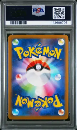 PSA 9 GALARIAN MOLTRES 190/172 AR S12A VSTAR UNIVERSE JAPANESE POKEMON 🌑 - Image 2