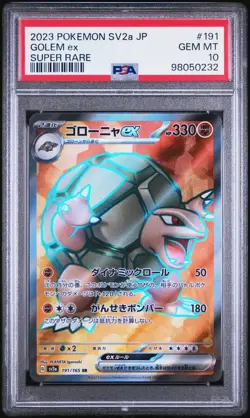 Pokemon Golem ex 191/165 - SR Scarlet & Violet 151 Japanese - PSA 10 GEM MINT - Image 1