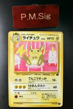 Raichu No. 026 3 Intro Pack Bulbasaur Deck 1999 Japanese Pokemon Card - Image 1