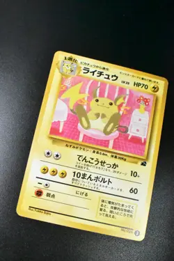 Raichu No. 026 3 Intro Pack Bulbasaur Deck 1999 Japanese Pokemon Card - Image 3
