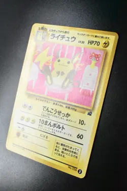 Raichu No. 026 3 Intro Pack Bulbasaur Deck 1999 Japanese Pokemon Card - Image 4