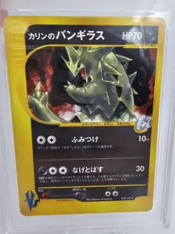 Pokemon Karen's Tyranitar VS 1st Edition Japanese Holo Rare #090 PSA 10 Gem Mint - Image 3