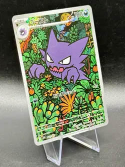 Haunter 022/021 AR Holo Pokemon MEGA Starter Set Mega Gengar ex 2025 NM/M - Image 1