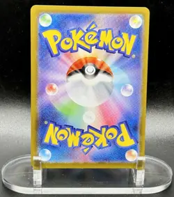 Haunter 022/021 AR Holo Pokemon MEGA Starter Set Mega Gengar ex 2025 NM/M - Image 3