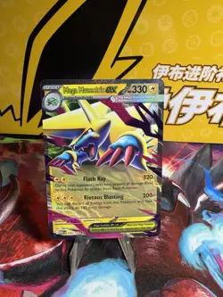 Pokemon TCG Mega Manectric EX Meg 050/132 Double Rare Mega Evolution - Image 1