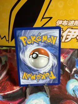 Pokemon TCG Mega Manectric EX Meg 050/132 Double Rare Mega Evolution - Image 2