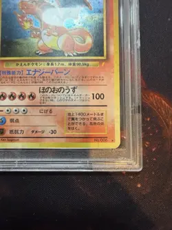 Vintage - Pokemon Charizard 1998 JPN CD Promo Holo Rare #6 PSA-9 Vintage Slab - Image 5