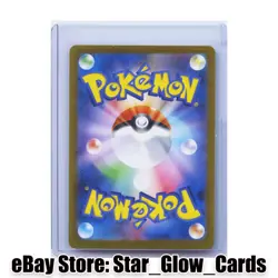 2025 Pokemon Lillie's Ribombee 105/100 Sv9 Art Rare Holo Japanese NM - Image 2