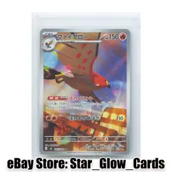 2026 Pokemon Japanese Full Art Talonflame AR m3 083/080 Nullifying Zero NM - Image 1