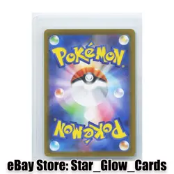 2026 Pokemon Japanese Full Art Talonflame AR m3 083/080 Nullifying Zero NM - Image 2