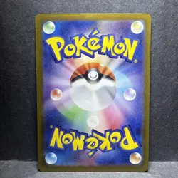 Radiant Alakazam 005/044 SVK Stellar Miracle Deck Build Box Japanese Pokemon LP - Image 2
