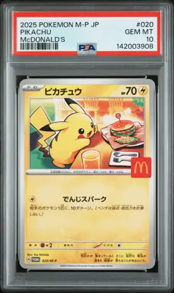 2025 POKEMON JAPANESE M-P PROMO MCDONALD'S #020 PIKACHU PSA 10 - Image 1