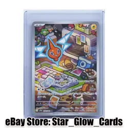 2025 Pokemon TCG Japanese Rotom AR 074/063 Heat Wave Arena sv9a Holo NM - Image 1