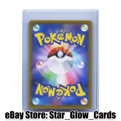 2025 Pokemon TCG Japanese Rotom AR 074/063 Heat Wave Arena sv9a Holo NM - Image 2