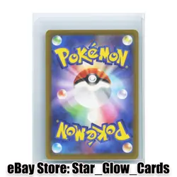 2025 Pokemon TCG Japanese Mega Dream Art Rare M2a #199/193 AR Psyduck NM - Image 2