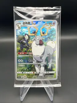 2024 Pokemon TCG S-Chinese Full Art Holo CSMC 006/012 Wyrdeer Sealed LU57 - Image 1