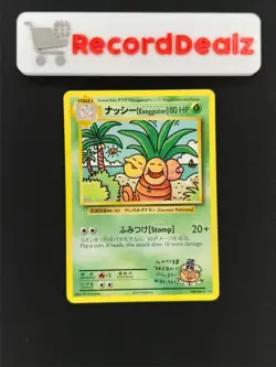Pokemon Card | Exeggutor 109/108 | 2016 XY - Evolutions - Image 1