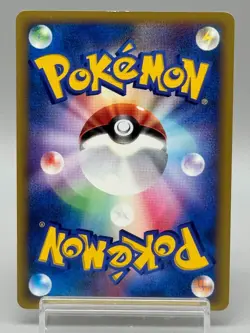 Will's Espeon 076/141 VS Serises 2001 1st Edition Japanese Pokemon Card - Image 3