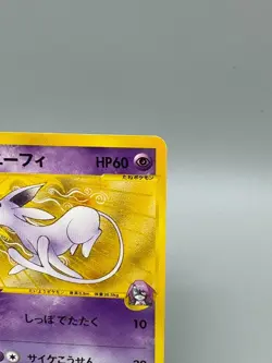Will's Espeon 076/141 VS Serises 2001 1st Edition Japanese Pokemon Card - Image 5