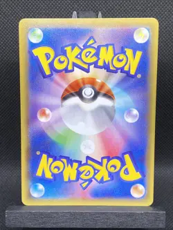 Electrike 1st Edition 023/070 XY5 Tidal Storm Japanese Pokemon Card NM - Image 2