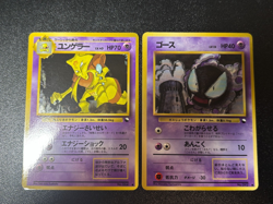 Kadabra Gastly No. 093 Vending Series 3 1998 Japanese Pokemon Card - Image 1