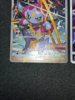[US Duty Inc(LP) Hoopa Pikachu Armored Mewtwo Movie Promo Japanese Pokemon Card - Image 5
