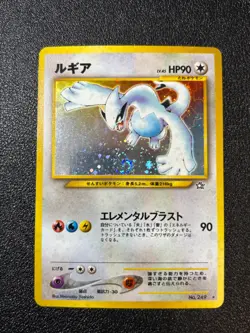 (LP) Lugia No.249 Neo Genesis 2000 Vintage Old Back Japanese Pokemon Card - Image 1