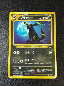 [US Duty Inc] Umbreon Vintage Neo Discovery 197 Japanese Pokemon Card - Image 1