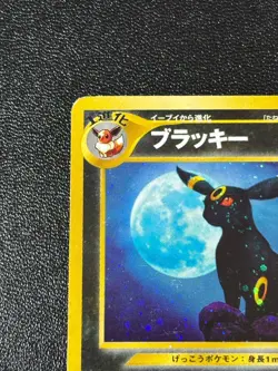 [US Duty Inc] Umbreon Vintage Neo Discovery 197 Japanese Pokemon Card - Image 2