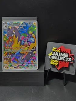 Iono's Kilowattrel AR SV9-104/100 Pokemon Card Japanese - Image 1