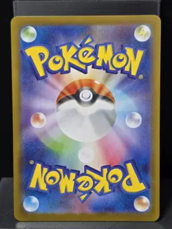 Iono's Kilowattrel AR SV9-104/100 Pokemon Card Japanese - Image 3