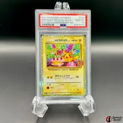 25th Anniversary Birthday Pikachu 007/025 PSA10 / Japanese Pokemon Card - Image 1